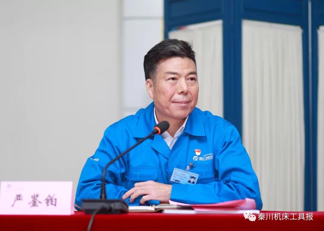 “省屬企業(yè)?進(jìn)秦川”交流座談會(huì)圓滿結(jié)束