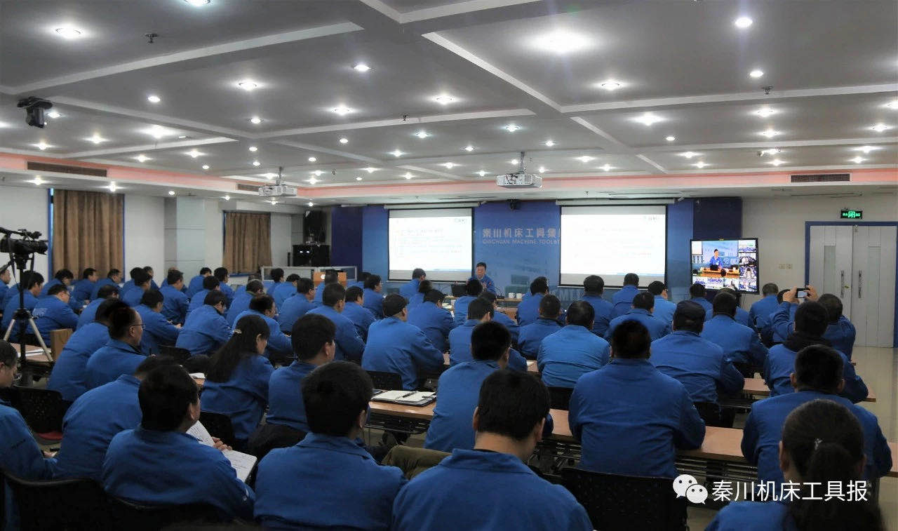 秦川集團(tuán)召開11月綜合例會(huì)：全員奮力再?zèng)_刺 決勝全年收官戰(zhàn) 