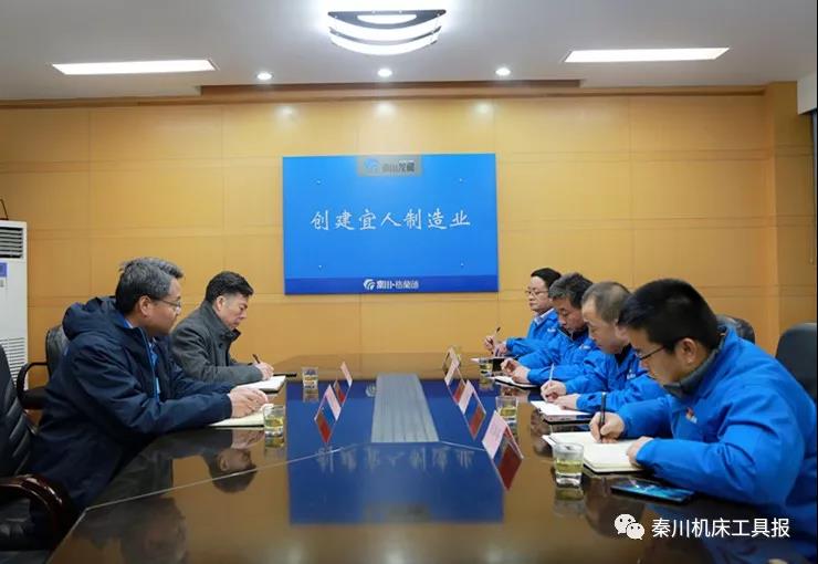 嚴(yán)鑒鉑董事長(zhǎng)深入秦川格蘭德公司調(diào)研指導(dǎo)