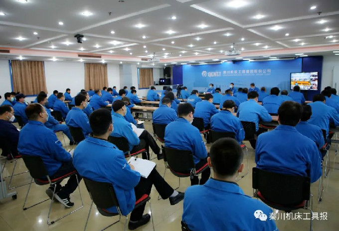 深化改革 秦川起航｜秦川集團(tuán)召開干部大會