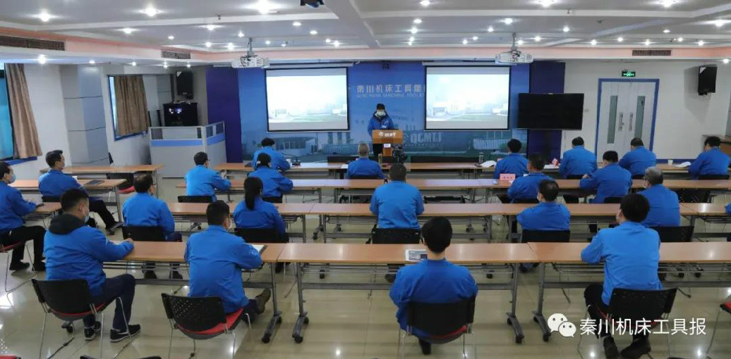 秦川機(jī)床本部召開中層干部競聘大會