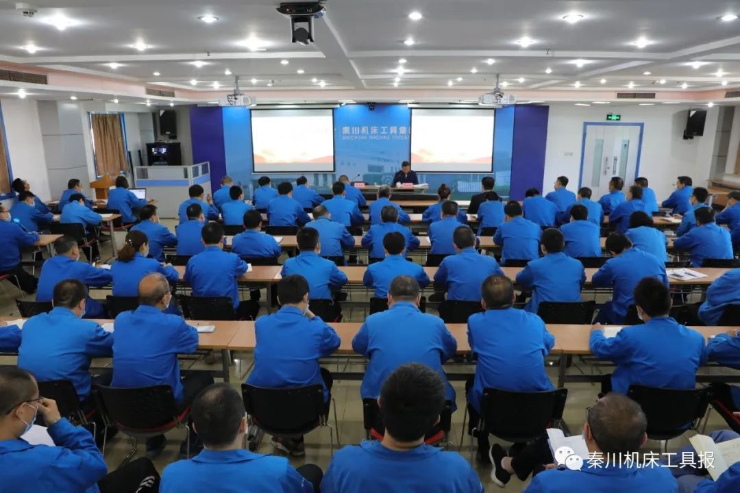 習(xí)近平總書記來陜考察重要講話精神省委宣講團走進秦川集團