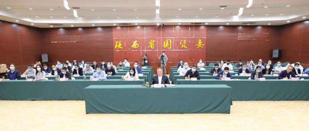 嚴鑒鉑參加省國資委系統(tǒng)學(xué)習(xí)習(xí)近平總書記來陜考察重要講話專題學(xué)習(xí)班并作交流發(fā)言