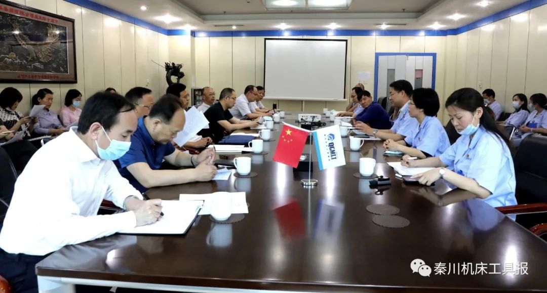 省政協(xié)調(diào)研組蒞臨秦川集團專題調(diào)研