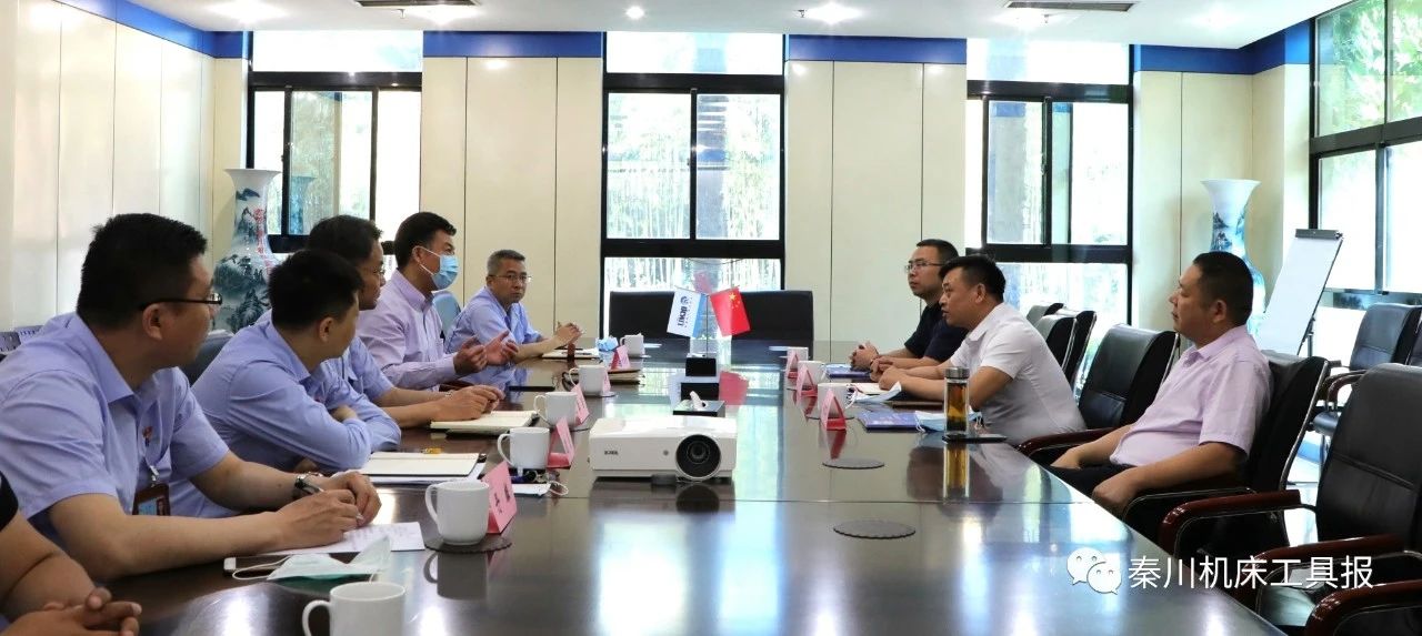 嚴(yán)鑒鉑董事長會見杭州蕭山曙光公司客人