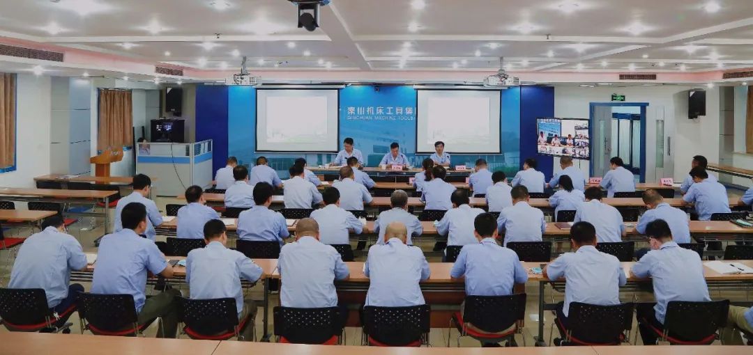 秦川集團(tuán)召開以案促改工作會議