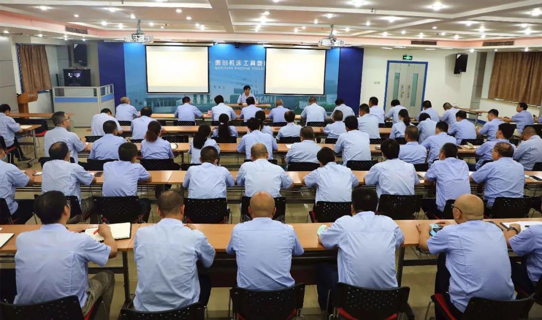 秦川集團(tuán)本部召開降本增效廉潔用權(quán)專題教育會