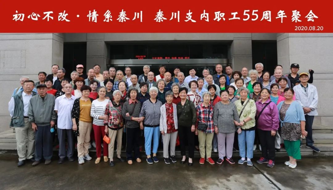 秦川機床支內職工回廠參觀