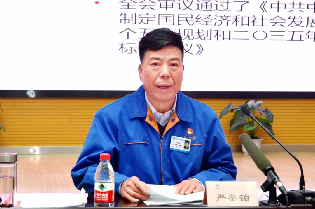 【黨建動(dòng)態(tài)】秦川集團(tuán)舉行黨的十九屆五中全會(huì)精神暨全國(guó)勞動(dòng)模范表彰會(huì)精神宣講報(bào)告會(huì)