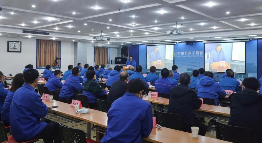 開新局 譜新篇丨秦川集團(tuán)召開2020年度干部述職考評(píng)會(huì)