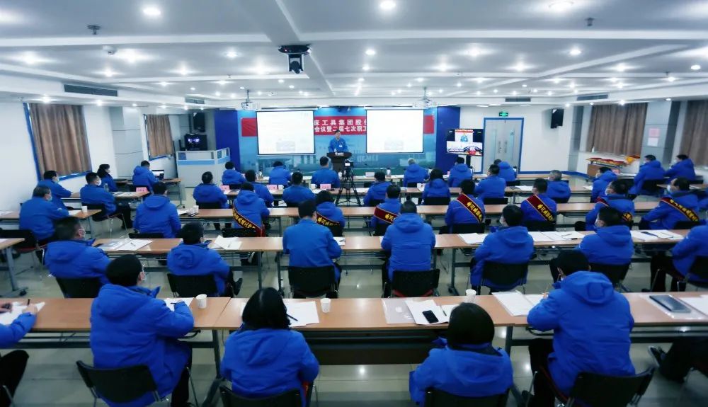 秦川集團(tuán)召開2021年工作會(huì)議暨職工（會(huì)員）代表大會(huì)