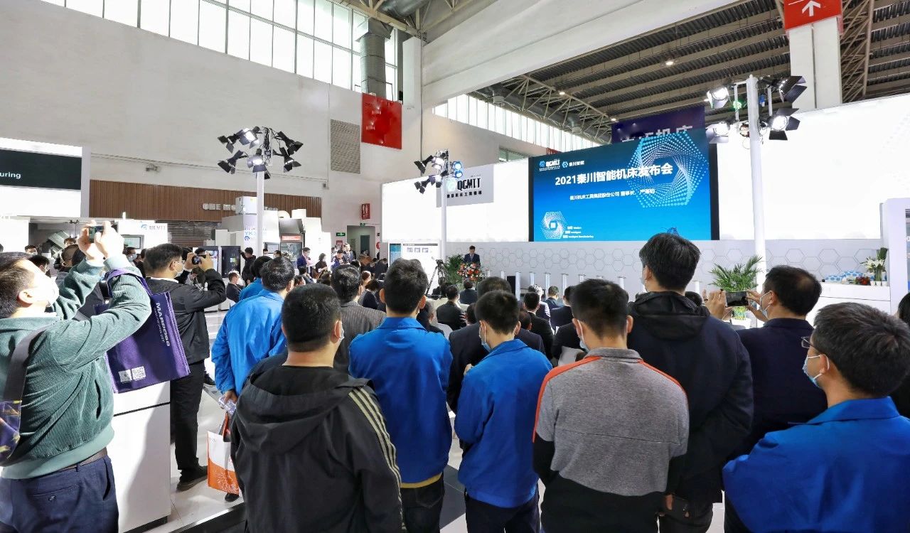 秦川集團攜新一代智能機床閃耀中國國際機床展