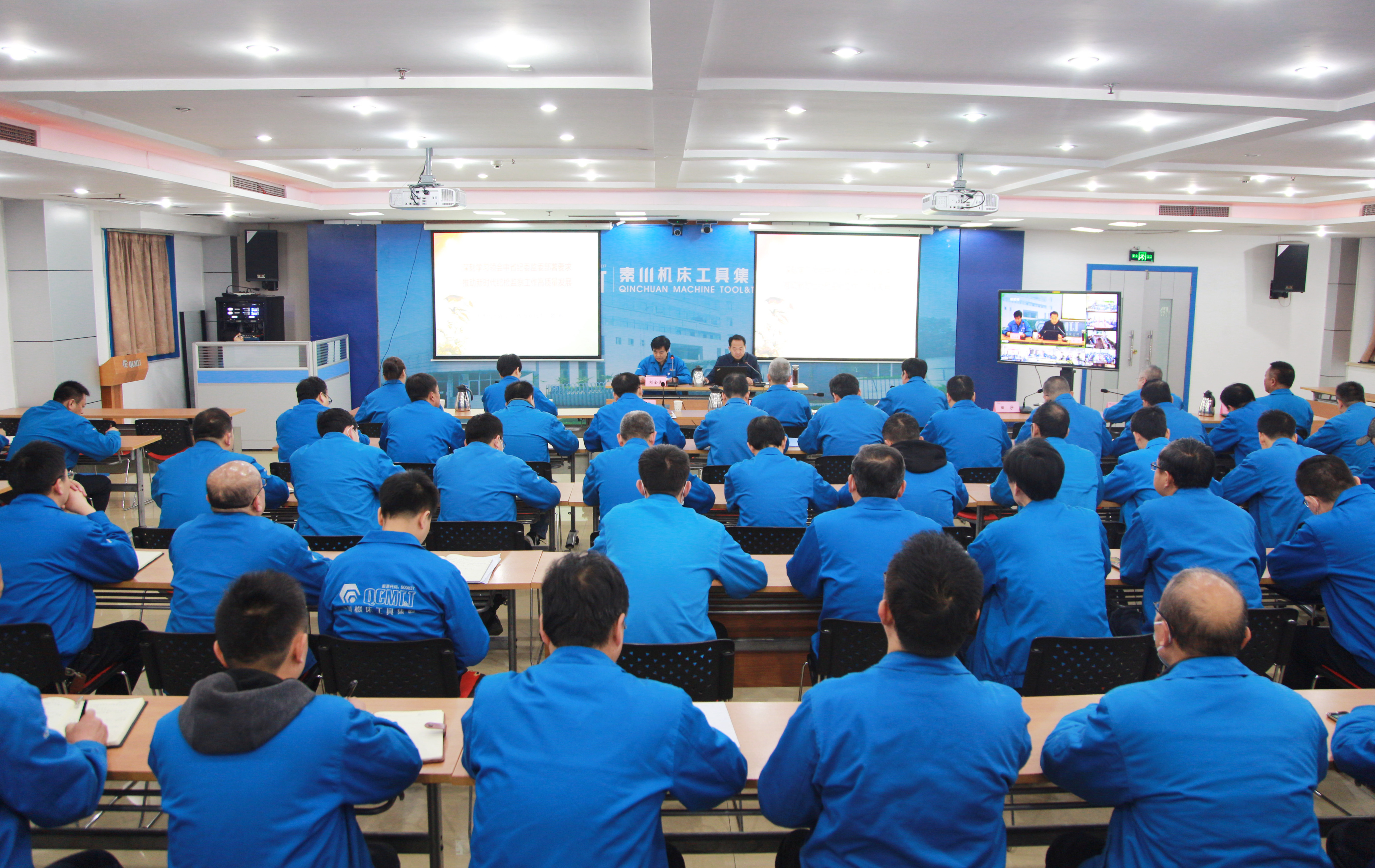 【廉政建設】秦川集團紀委舉辦領導干部廉政教育專題培訓