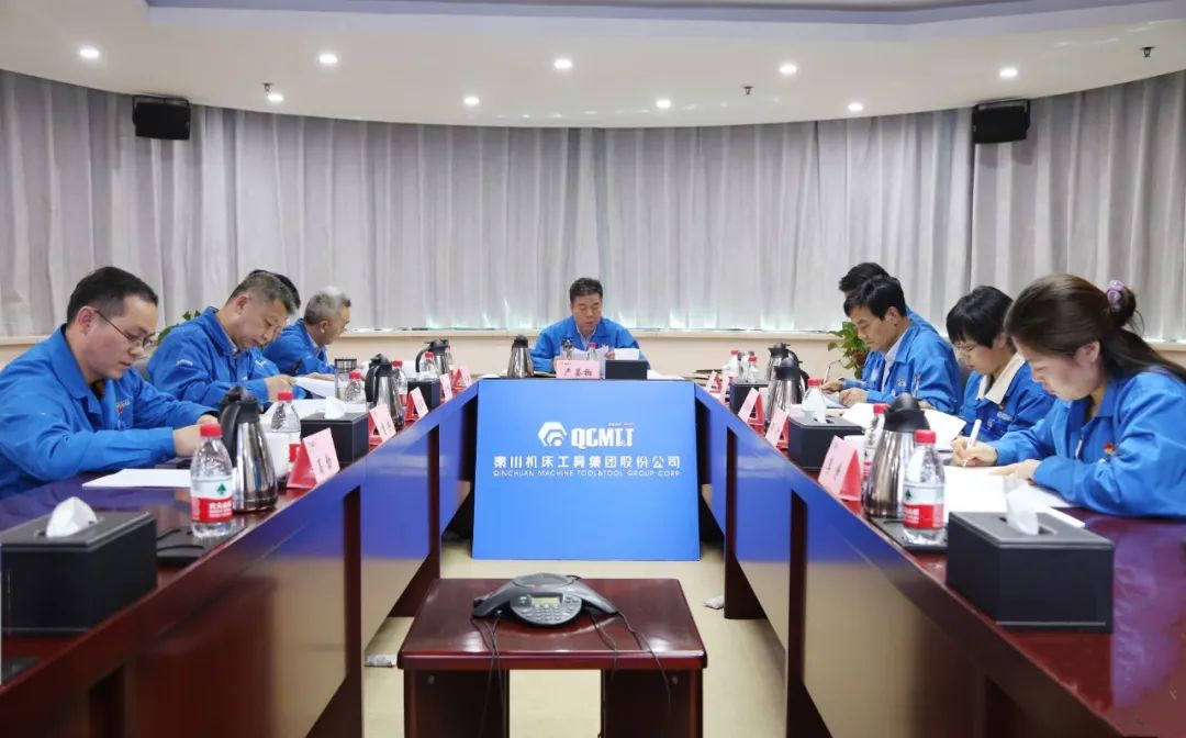 秦川集團(tuán)黨委理論學(xué)習(xí)中心組 暨黨史學(xué)習(xí)教育讀書班進(jìn)行專題學(xué)習(xí)