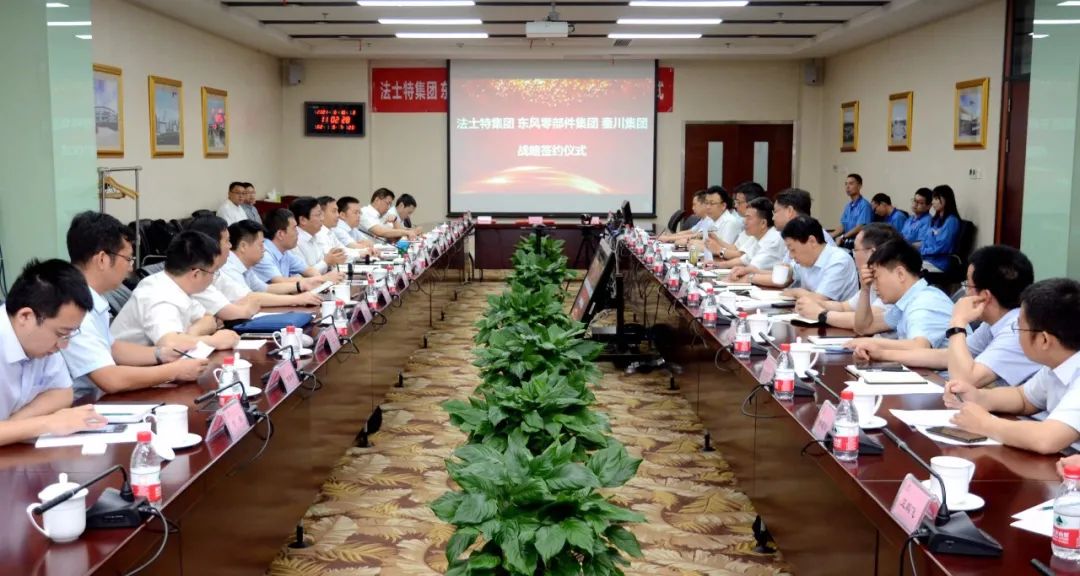 秦川集團(tuán)、法士特集團(tuán)與東風(fēng)零部件集團(tuán)簽署戰(zhàn)略合作框架協(xié)議