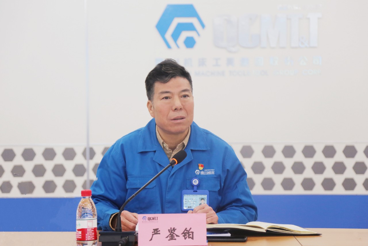 秦川集團召開2021年三季度經(jīng)營工作分析會