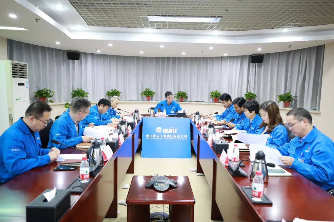 【黨建動(dòng)態(tài)】秦川集團(tuán)黨委理論學(xué)習(xí)中心組開展第十一次專題學(xué)習(xí)