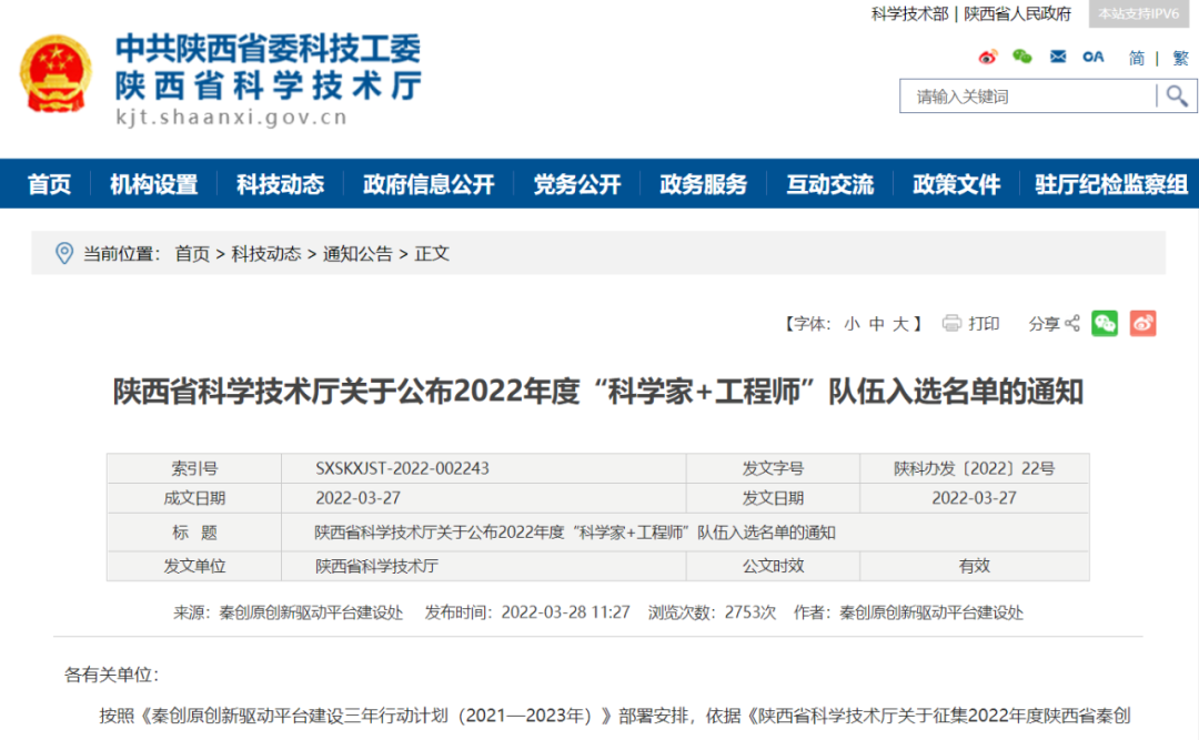 金燦燦的榮譽(yù)，沉甸甸的責(zé)任！