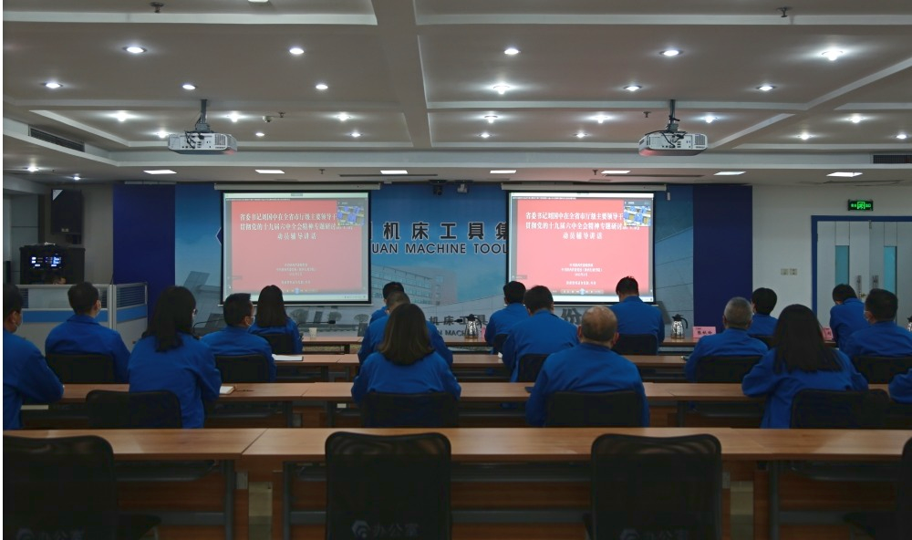 秦川集團(tuán)學(xué)習(xí)貫徹黨的十九屆六中全會(huì)精神專題研討班開(kāi)班