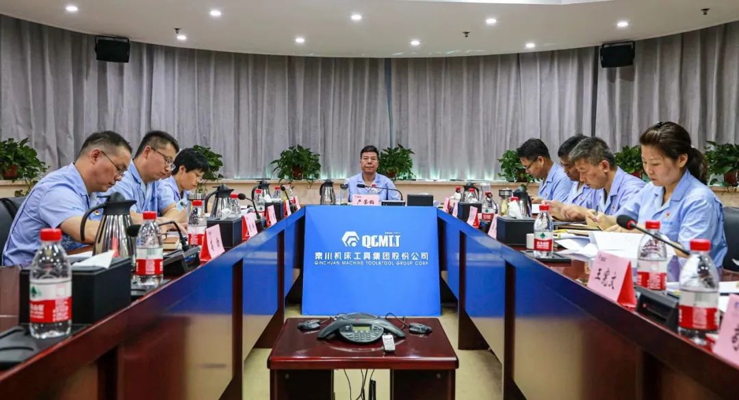 秦川集團黨委理論學習中心組開展第七次集體學習