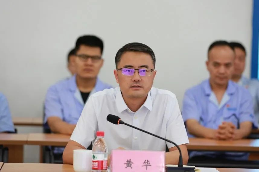 【群團(tuán)動(dòng)態(tài)】團(tuán)省委副書記黃華一行赴秦川集團(tuán)開展慶祝共青團(tuán)成立100周年大會(huì)及省第十四次黨代會(huì)精神宣講