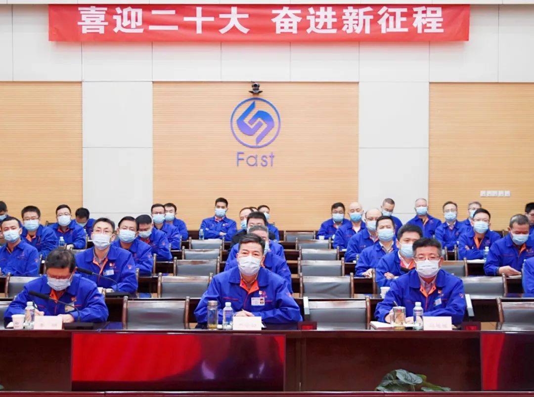 共筑偉大復(fù)興中國夢·秦川集團(tuán)黨委組織收看黨的二十大開幕會