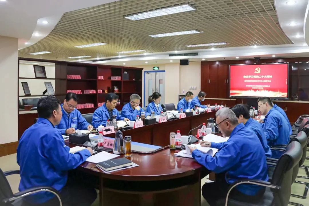 秦川集團(tuán)黨委理論學(xué)習(xí)中心組專題學(xué)習(xí)黨的二十大精神