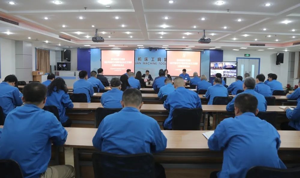 【集團(tuán)資訊】秦川集團(tuán)黨委召開學(xué)習(xí)貫徹習(xí)近平新時(shí)代中國(guó)特色社會(huì)主義思想主題教育動(dòng)員會(huì)