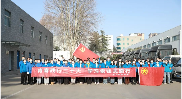 【群團工作】秦川機床本部開展黨團志愿服務行活動