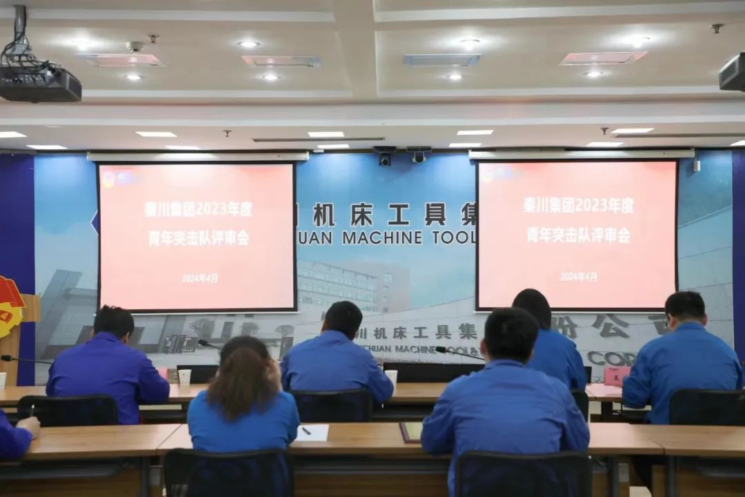 【群團(tuán)風(fēng)采】較真碰硬，奮勇爭(zhēng)先，秦川集團(tuán)青年突擊隊(duì)“曬成績(jī)”！