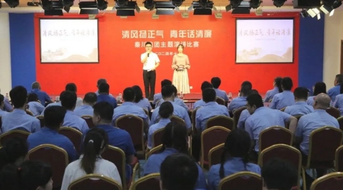 【群團(tuán)工作】賽事“聲”入人心！觀眾“廉廉”稱贊！