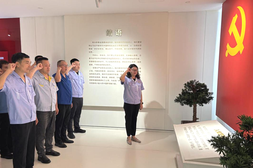 【廉政建設】集團紀委：沉浸式教育滌蕩思想塵埃 一線活樣本提升履職實效