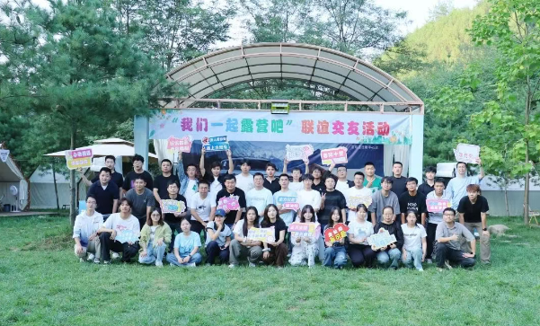 【群團(tuán)工作】以星空為幕，草坪為席，和秦川青年一起露營(yíng)吧！