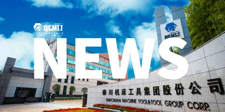 【拍賣公告】廢舊物資公開拍賣公告